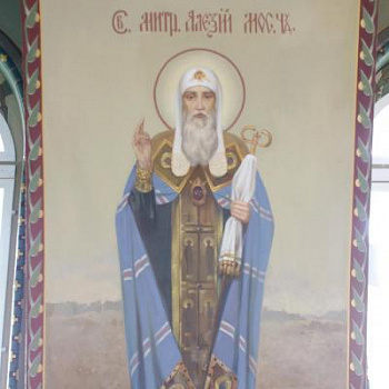 Икона свт. Алексия, митрополита Московского (настенная роспись храма Казанской иконы Божией Матери)