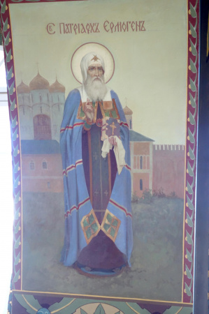 Икона сщмч. Ермогена, Патриарха Московского и всея Руси (настенная роспись храма Казанской иконы Божией Матери)